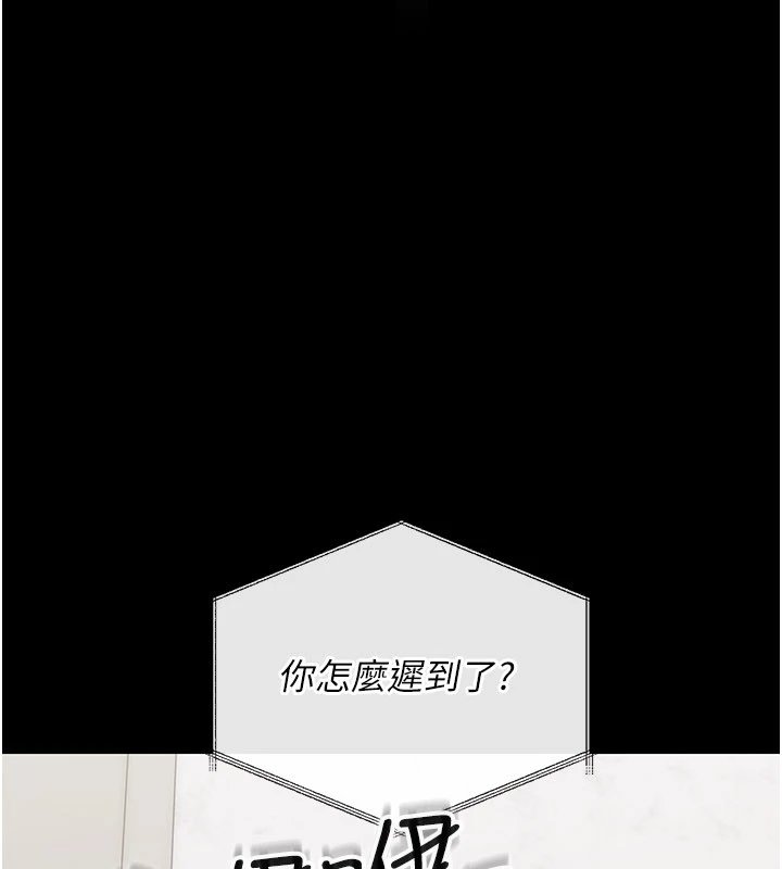 幼惑第1話-長不大的小飛俠