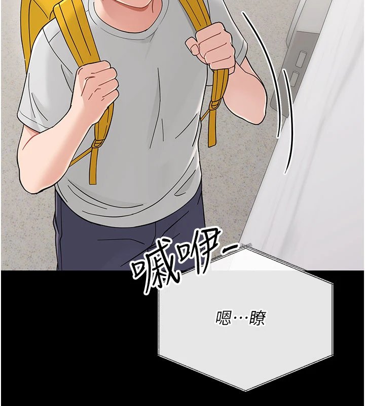 幼惑第1話-長不大的小飛俠