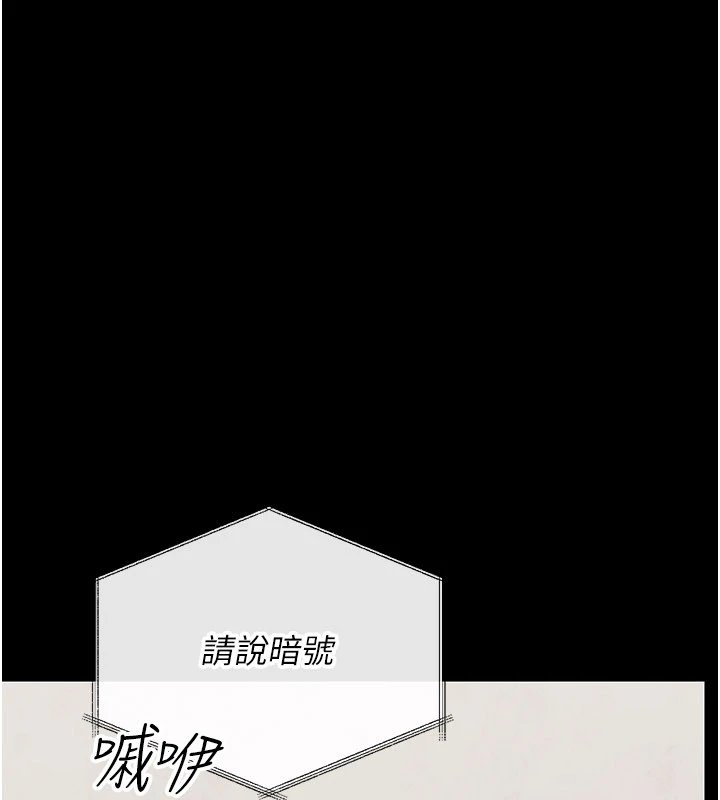 幼惑第1話-長不大的小飛俠