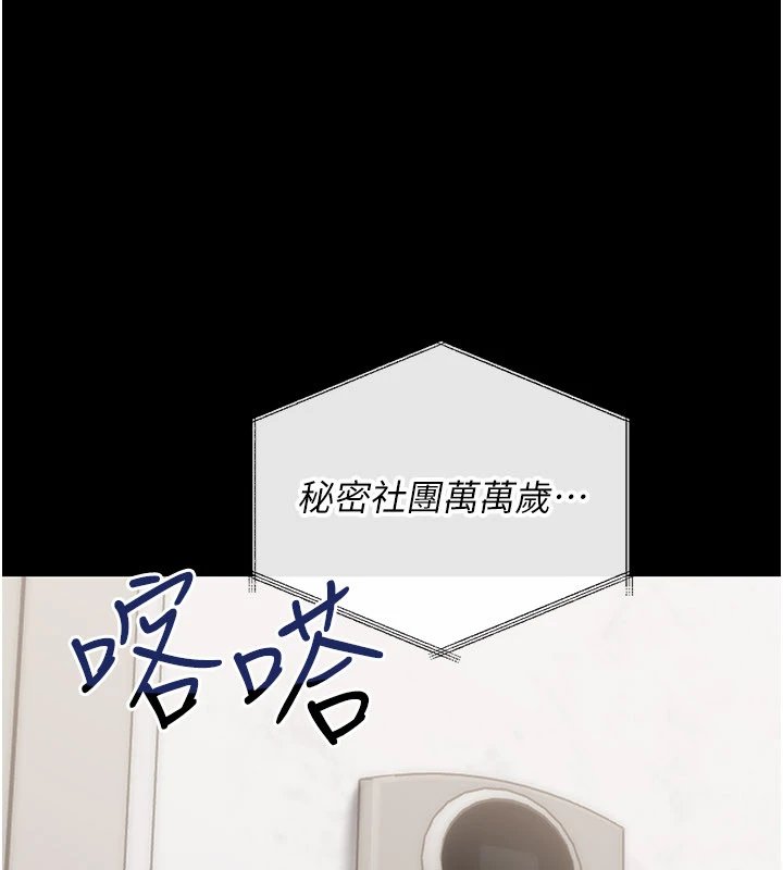 幼惑第1話-長不大的小飛俠