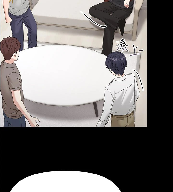 幼惑第1话-长不大的小飞侠