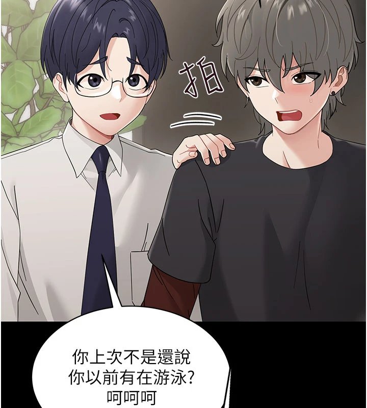 幼惑第1話-長不大的小飛俠