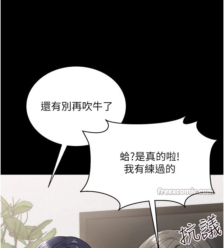 幼惑第1话-长不大的小飞侠