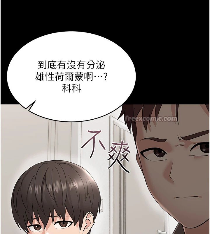 幼惑第1话-长不大的小飞侠