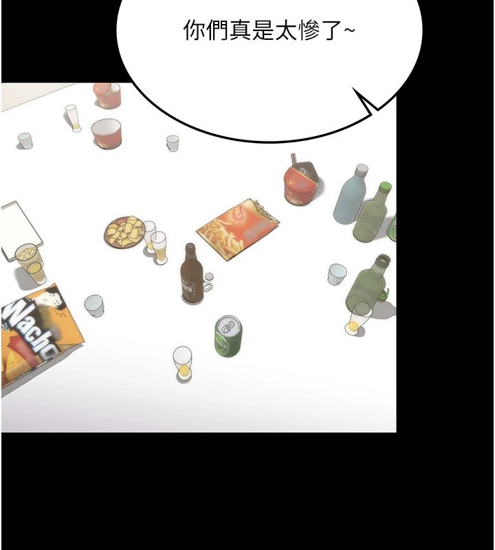 幼惑第1話-長不大的小飛俠