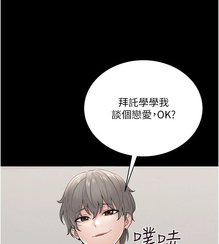 幼惑第1話-長不大的小飛俠