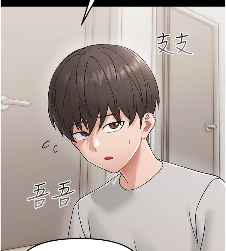 幼惑第1話-長不大的小飛俠