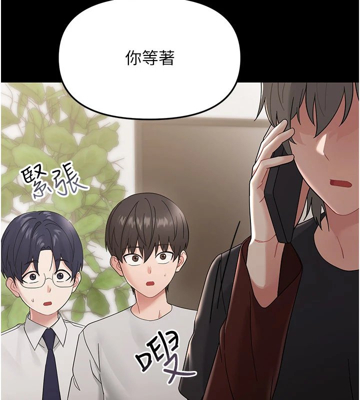 幼惑第1話-長不大的小飛俠