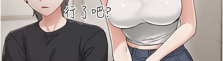 幼惑第1話-長不大的小飛俠