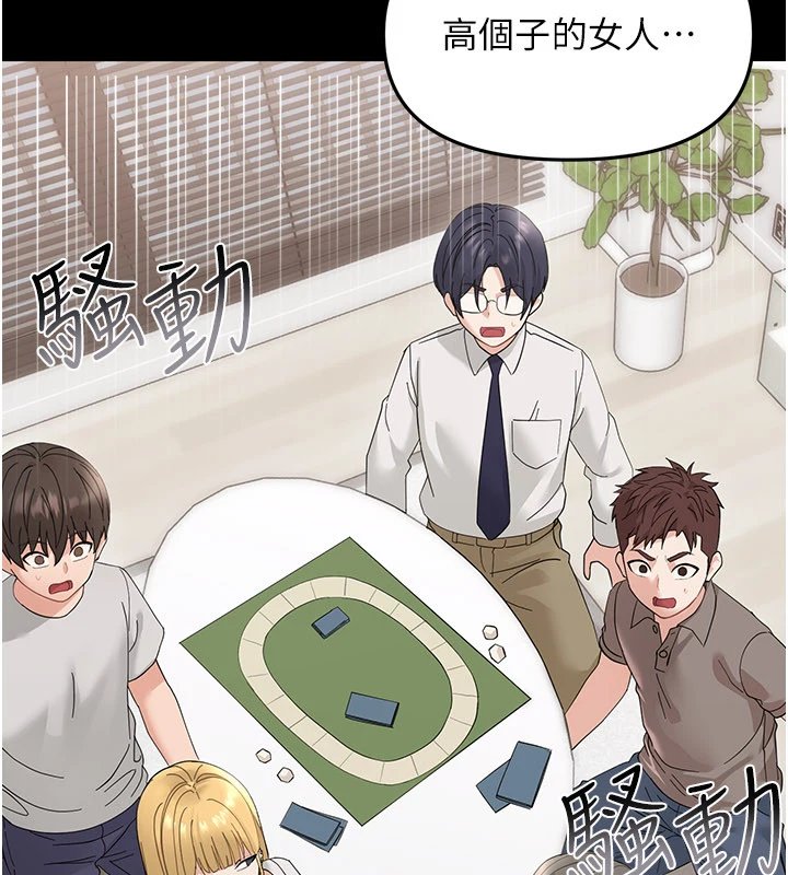 幼惑第1話-長不大的小飛俠