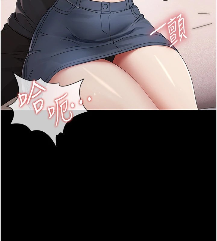 幼惑第1话-长不大的小飞侠