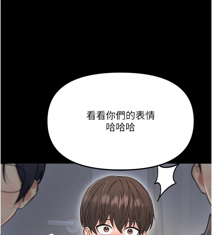 幼惑第1話-長不大的小飛俠