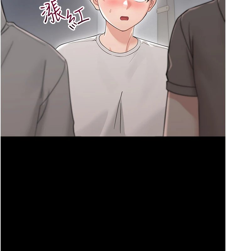 幼惑第1話-長不大的小飛俠