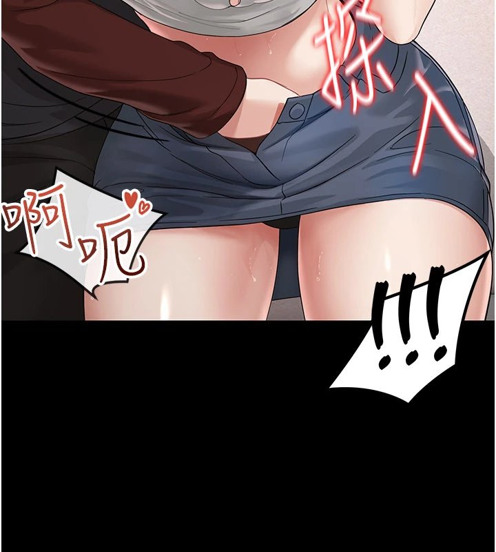 幼惑第1话-长不大的小飞侠