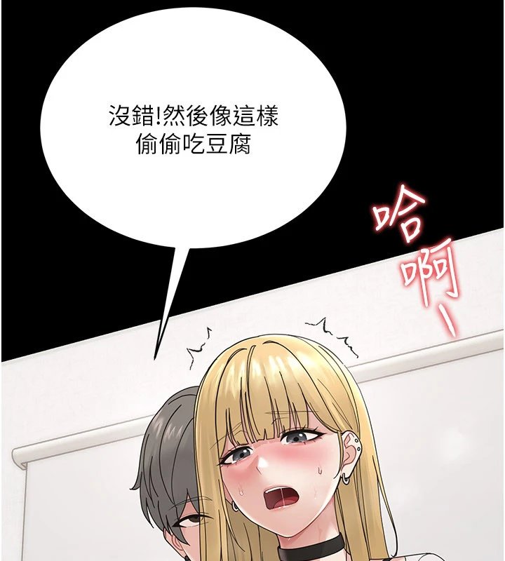 幼惑第1話-長不大的小飛俠