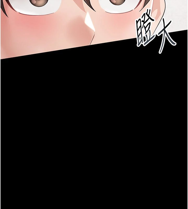 幼惑第1話-長不大的小飛俠