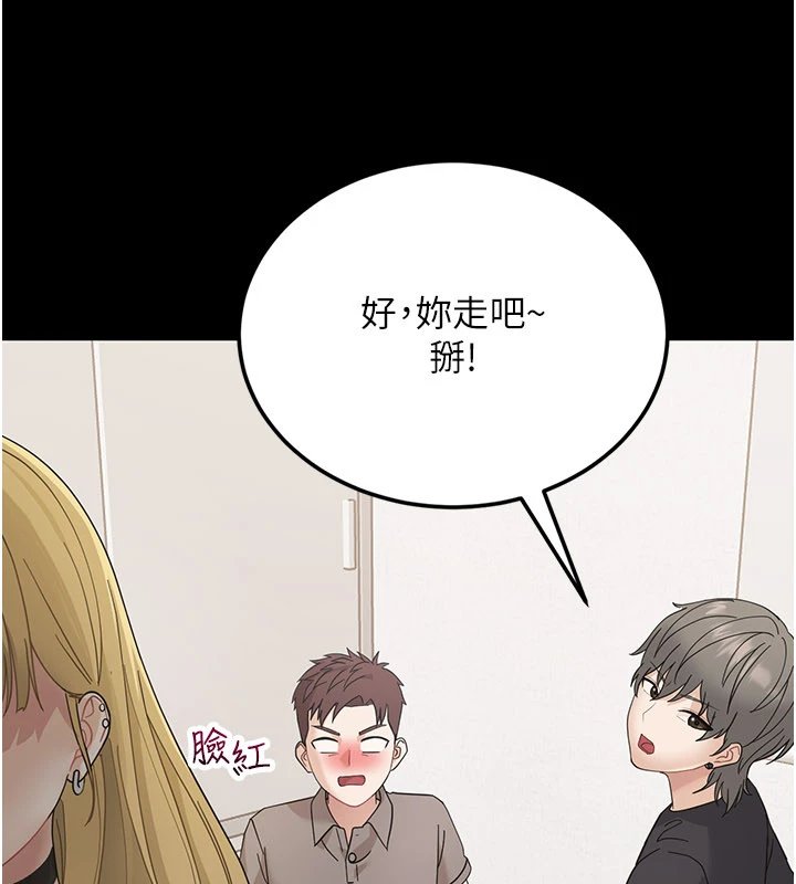 幼惑第1話-長不大的小飛俠