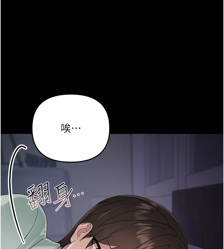 幼惑第1話-長不大的小飛俠