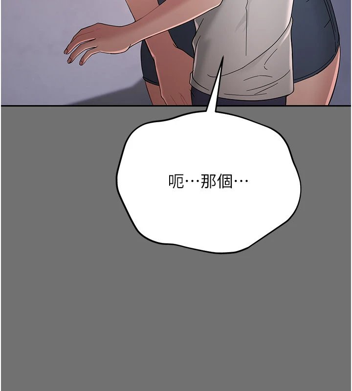 幼惑第1话-长不大的小飞侠