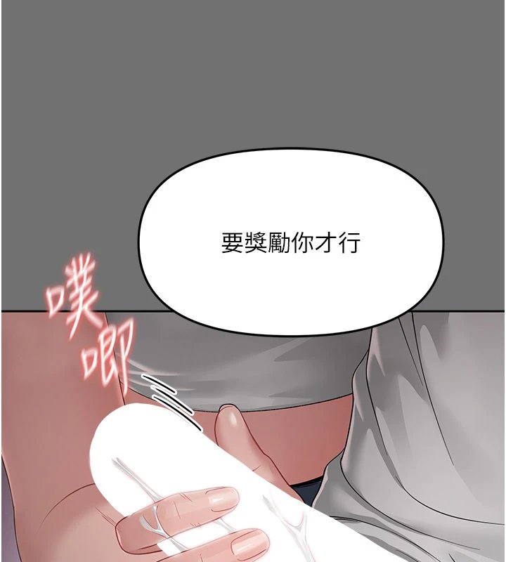 幼惑第1話-長不大的小飛俠