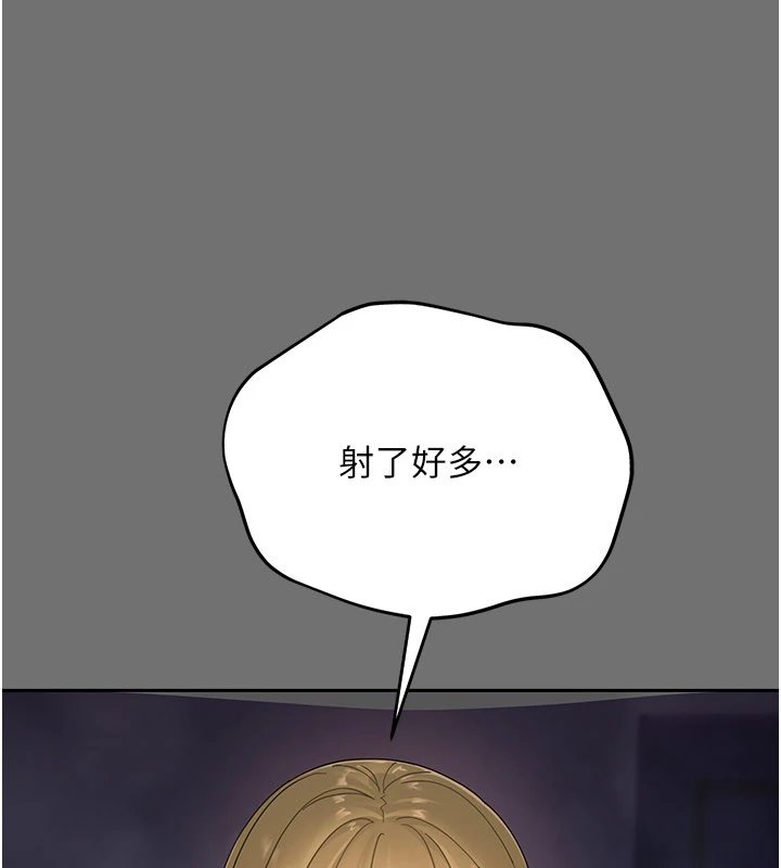 幼惑第1話-長不大的小飛俠