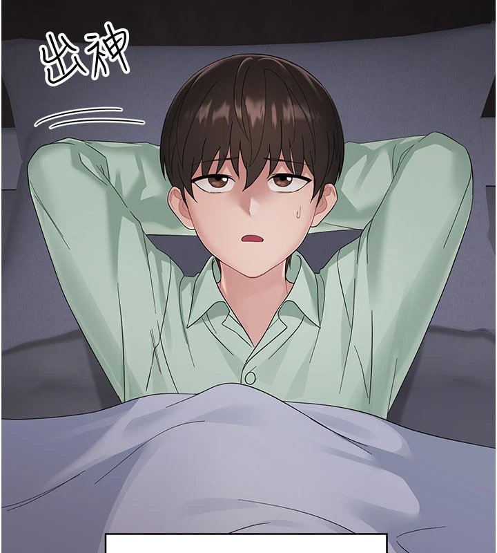 幼惑第1話-長不大的小飛俠