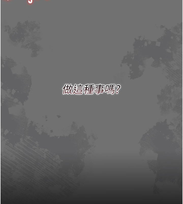 幼惑第1话-长不大的小飞侠