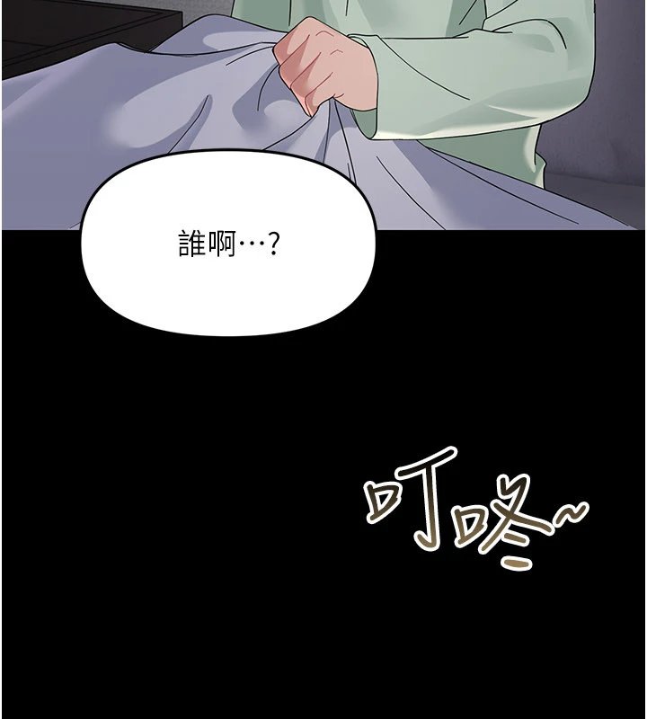 幼惑第1話-長不大的小飛俠