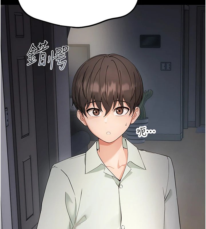 幼惑第1話-長不大的小飛俠