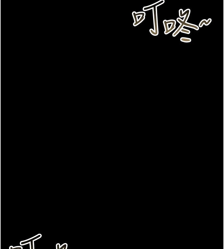 幼惑第1話-長不大的小飛俠