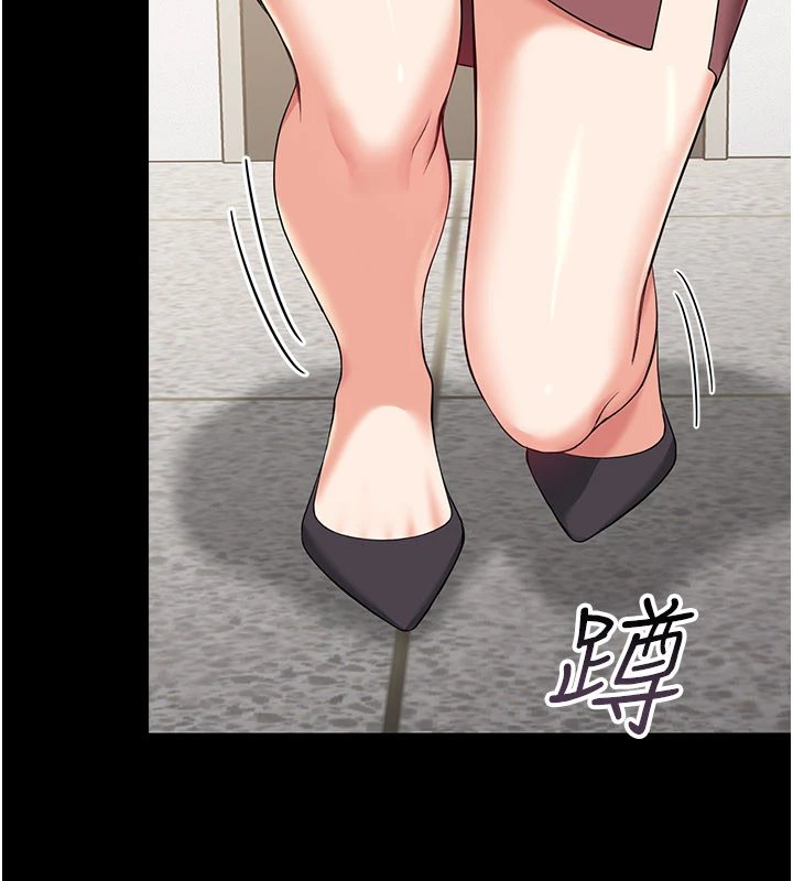 幼惑第1話-長不大的小飛俠