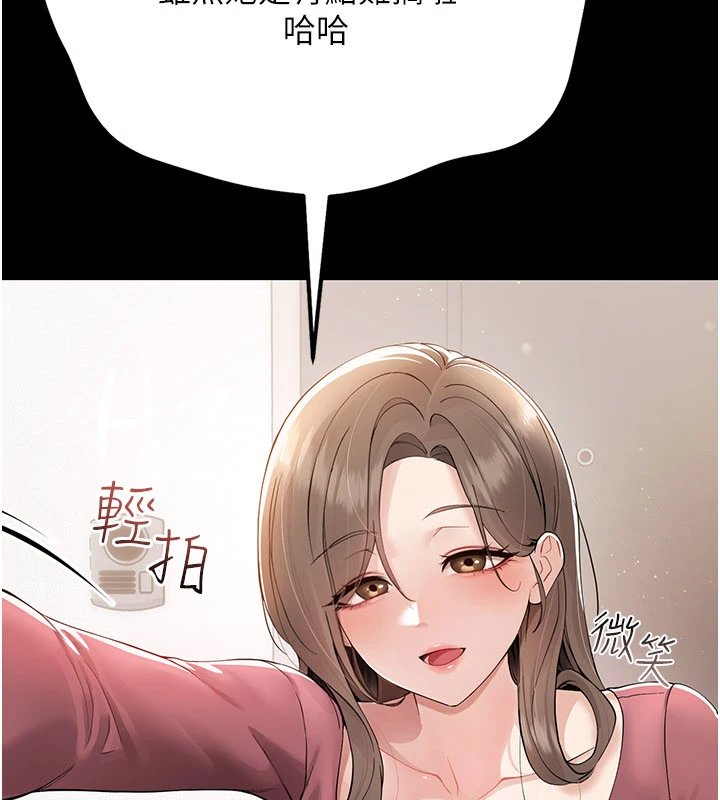 幼惑第1話-長不大的小飛俠