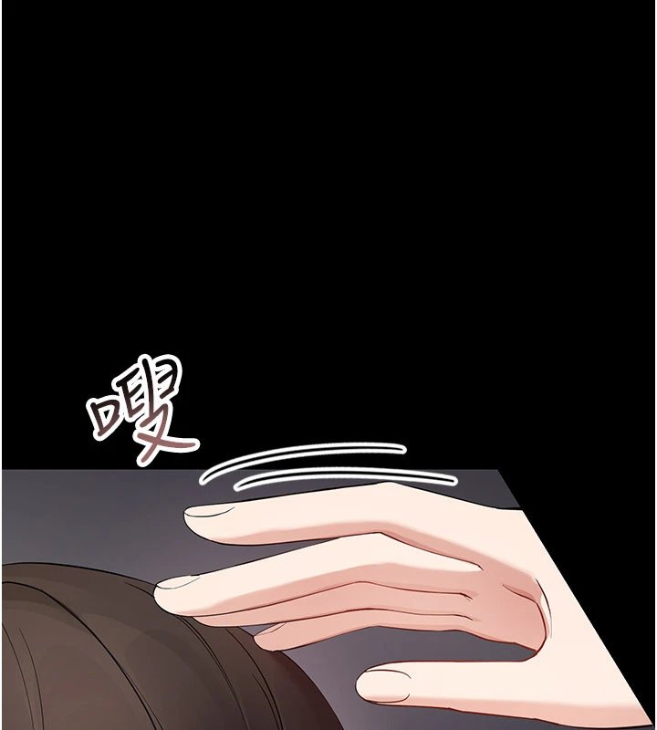 幼惑第1話-長不大的小飛俠