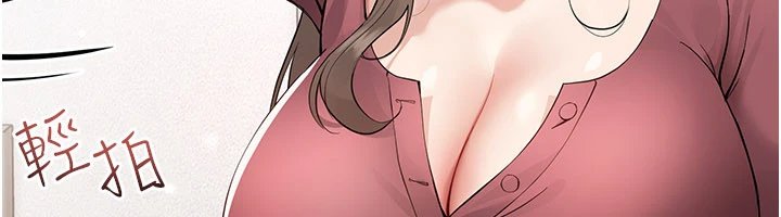 幼惑第1話-長不大的小飛俠