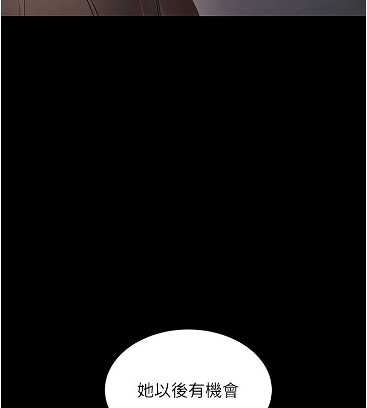 幼惑第1话-长不大的小飞侠