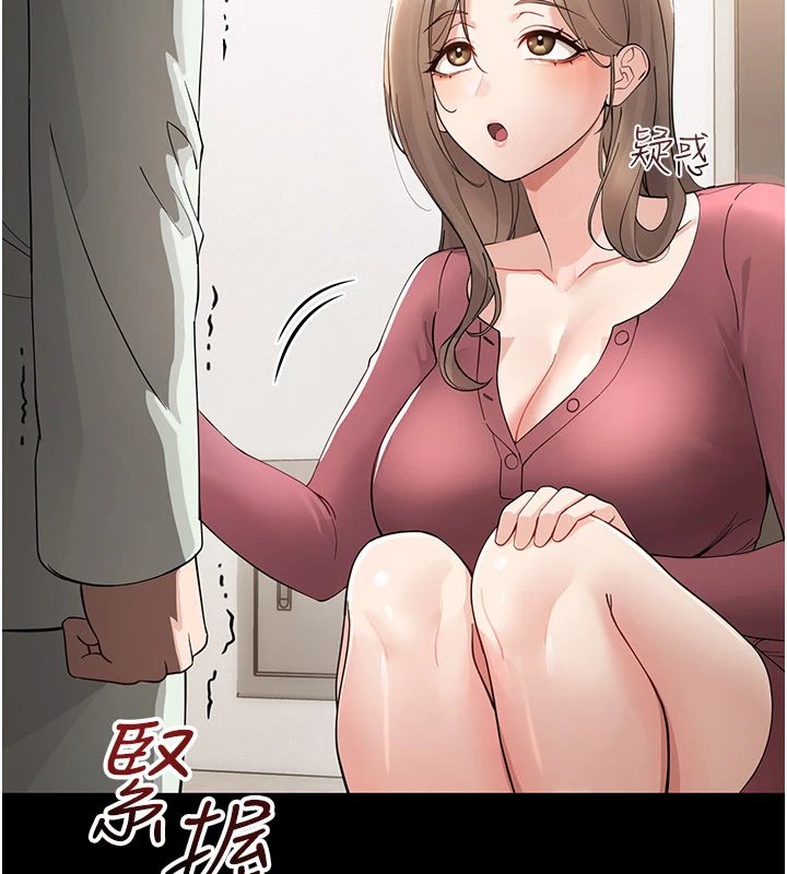 幼惑第1话-长不大的小飞侠