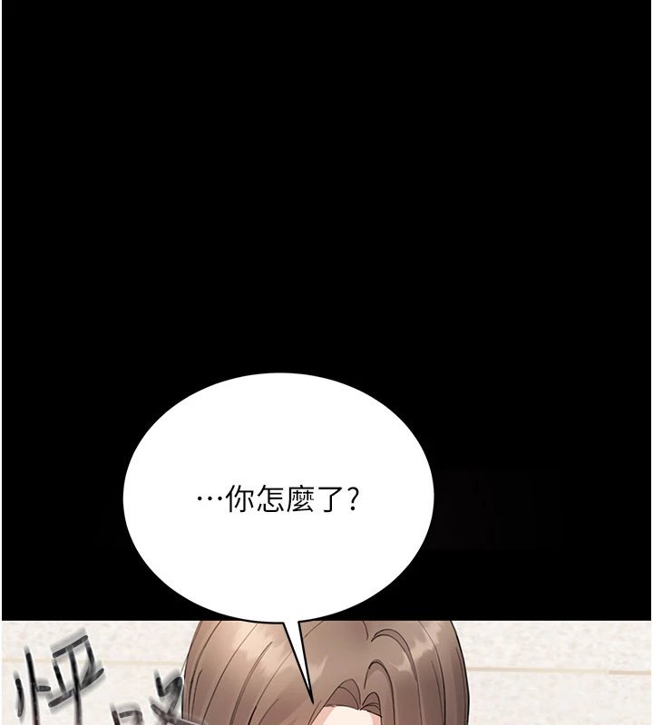 幼惑第1話-長不大的小飛俠