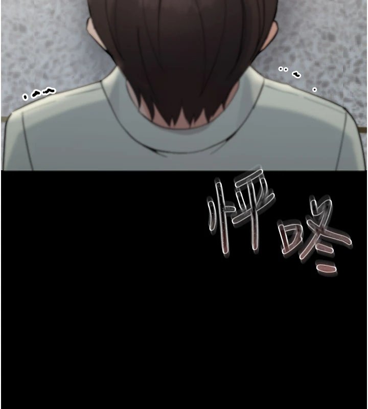 幼惑第1話-長不大的小飛俠