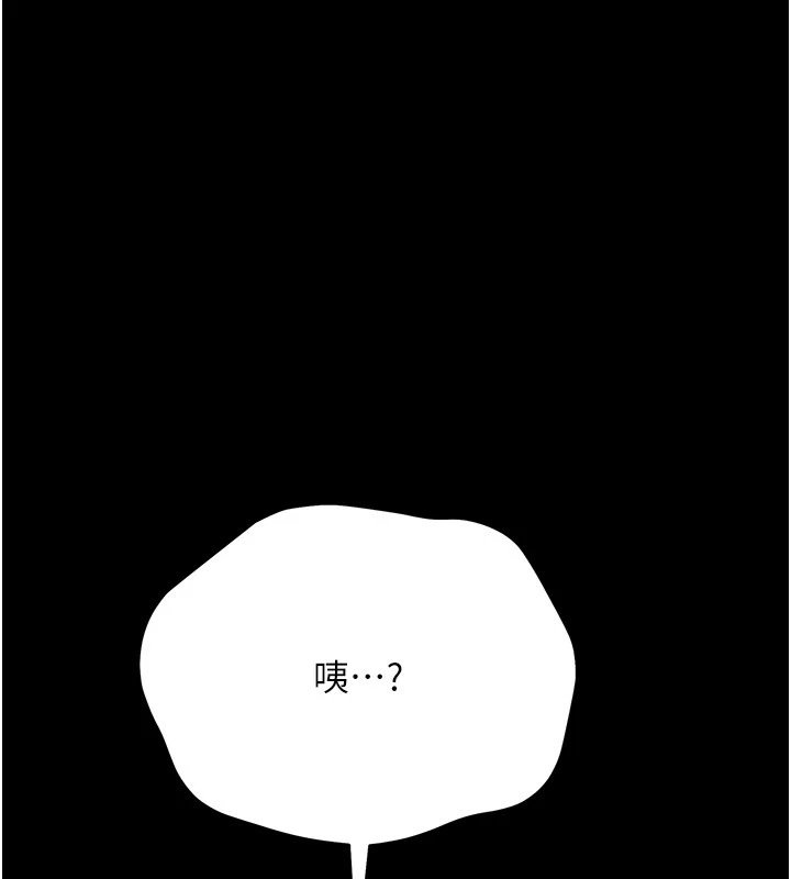 幼惑第1話-長不大的小飛俠