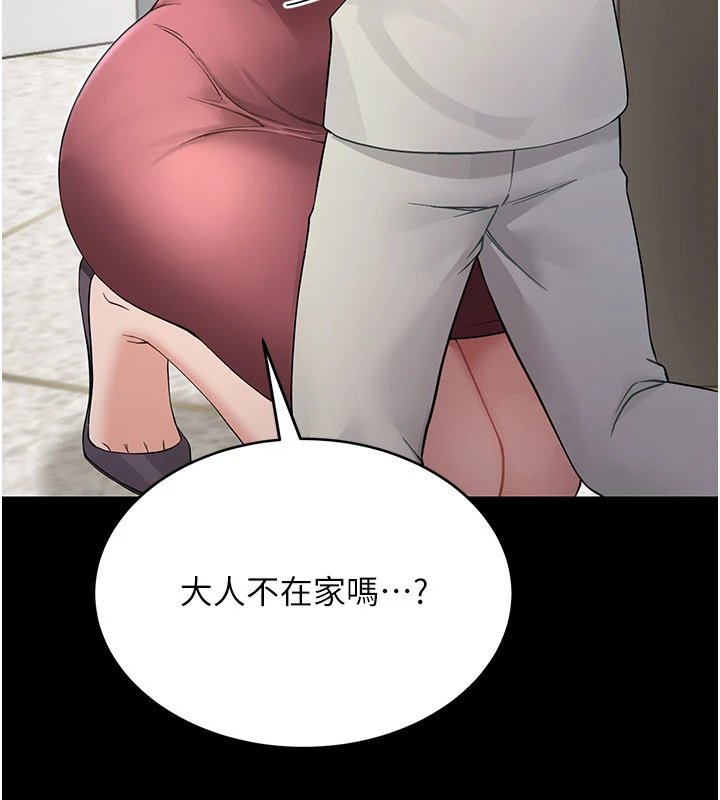 幼惑第1話-長不大的小飛俠