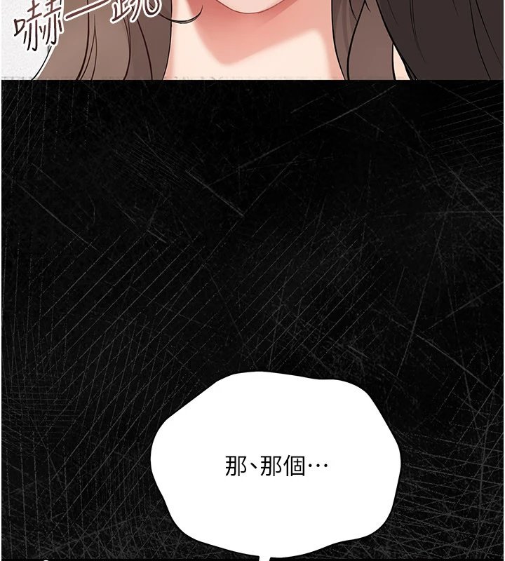 幼惑第1話-長不大的小飛俠