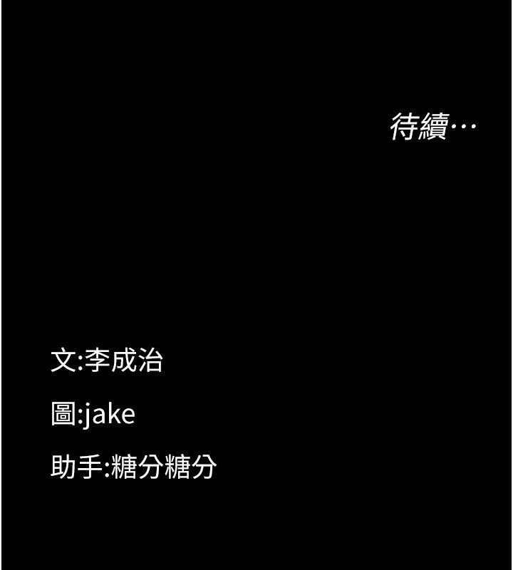 幼惑第1話-長不大的小飛俠