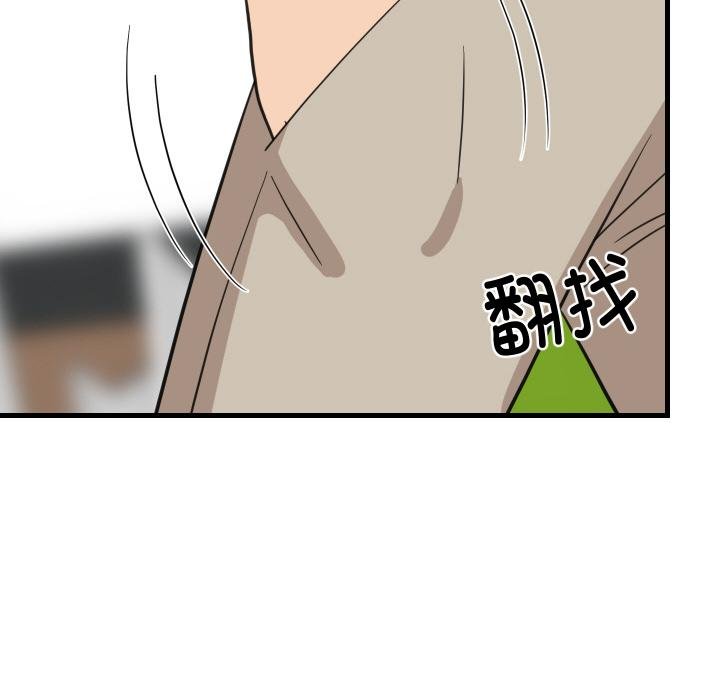 难缠姐妹偏要和我同居第73話