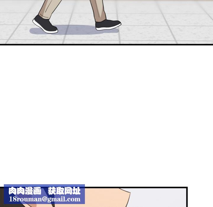 难缠姐妹偏要和我同居第73話