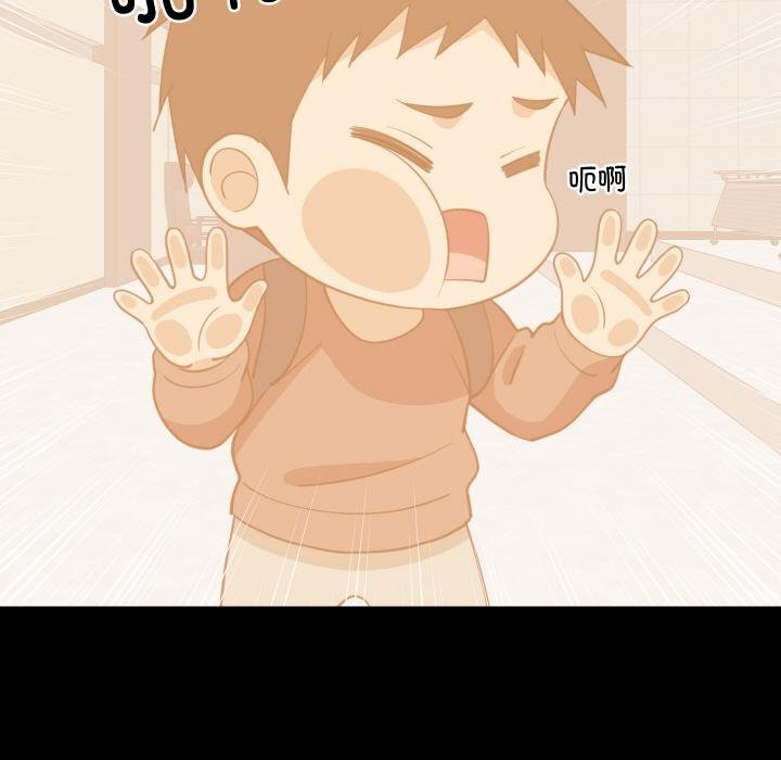 难缠姐妹偏要和我同居第73話