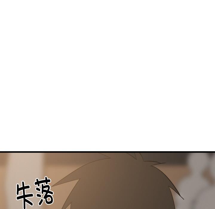 难缠姐妹偏要和我同居第73話