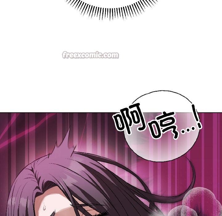 错位的星辰第24話