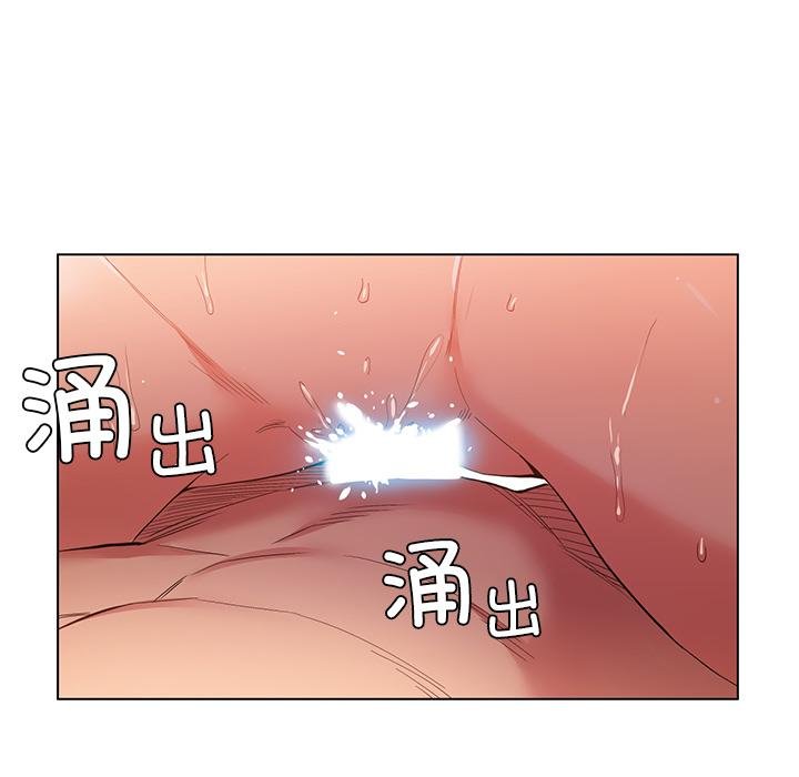 她的直播间第40話