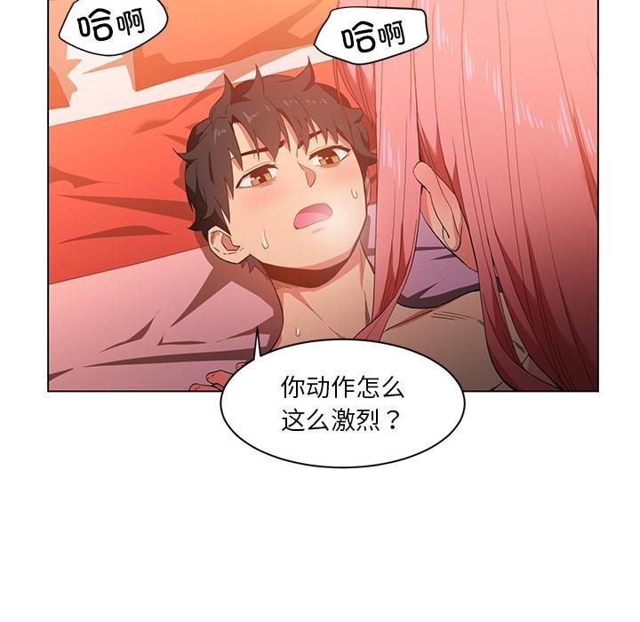 她的直播间第40話