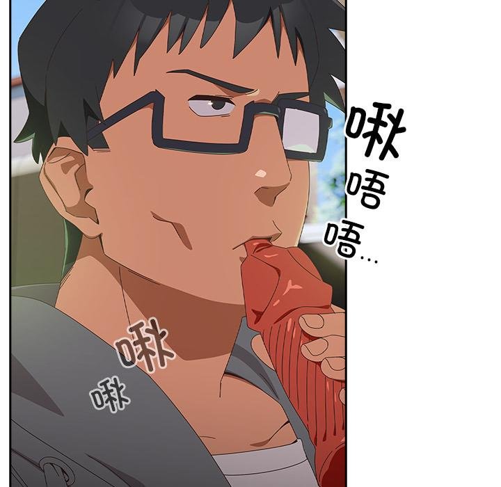 与众不同的兄妹第25話